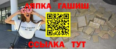 MESCALINE Ливны