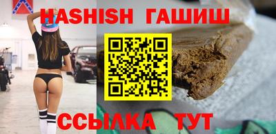 стаф Ликино-Дулёво