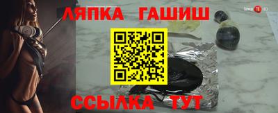 apvp Лесосибирск