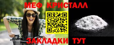 стаф Ликино-Дулёво
