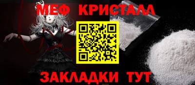 стаф Ликино-Дулёво