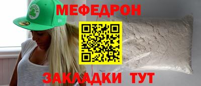 стаф Ликино-Дулёво