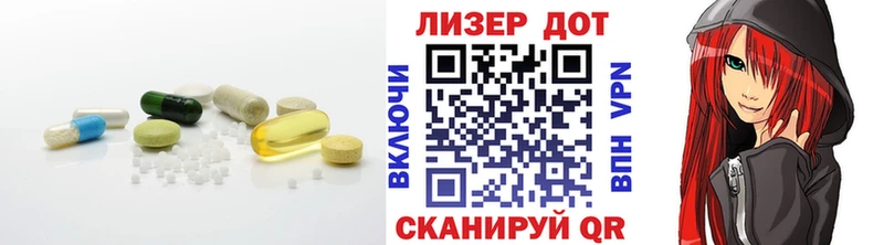 купить наркотики цена  Ессентуки  LSD-25 экстази кислота 