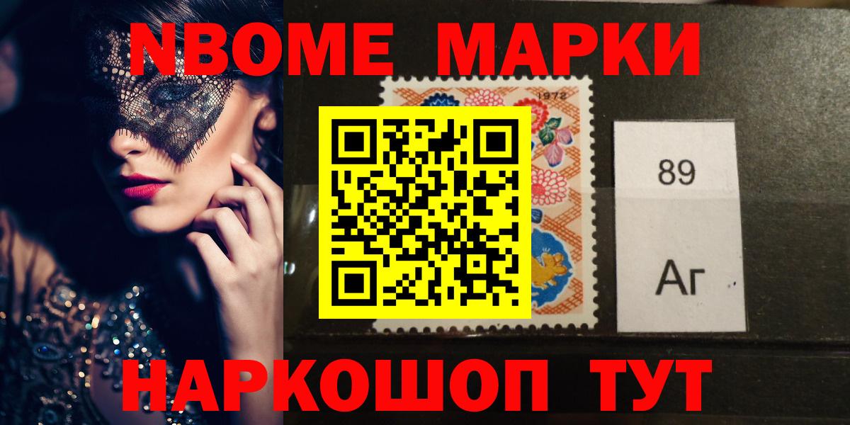 LSD-25 экстази ecstasy Ессентуки