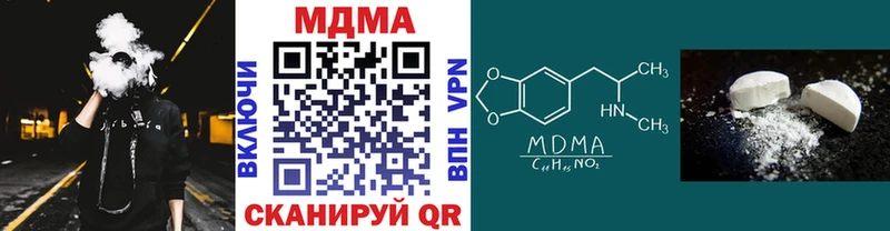 МДМА кристаллы  где продают   Ессентуки 