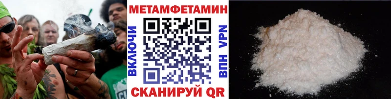 даркнет какой сайт  Ессентуки  Первитин пудра 