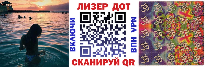 Наркотические марки 1500мкг MEGA tor Ессентуки