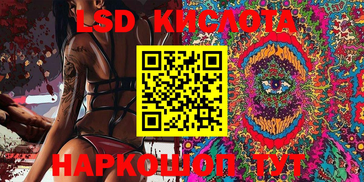 Марки 25I-NBOMe 1500мкг Ессентуки