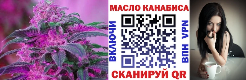 ТГК концентрат дарнет шоп Ессентуки